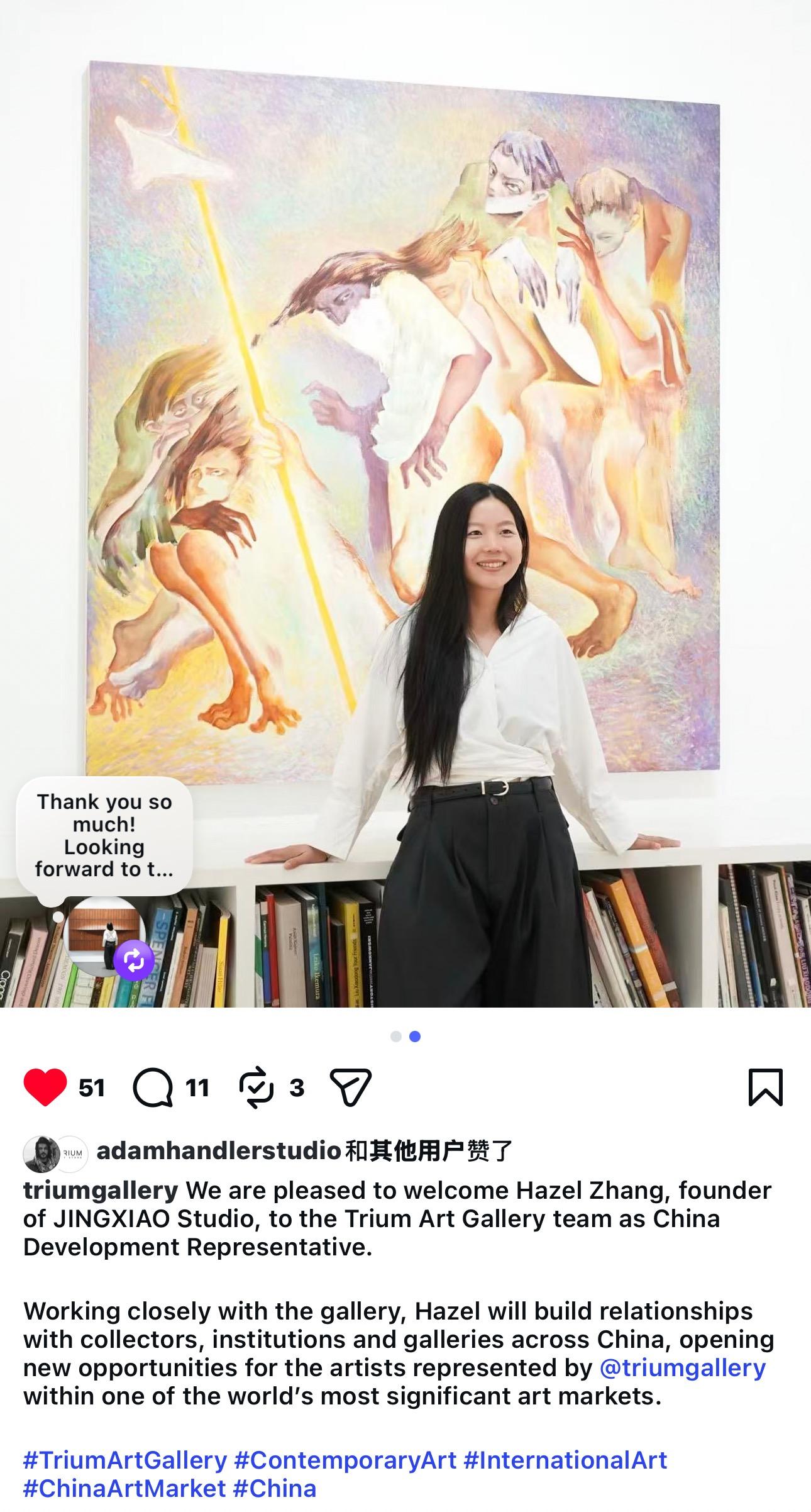Trium Art Gallery announcement naming Hazel Zhang as China Development Representative